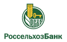 Банк Россельхозбанк в Засечном